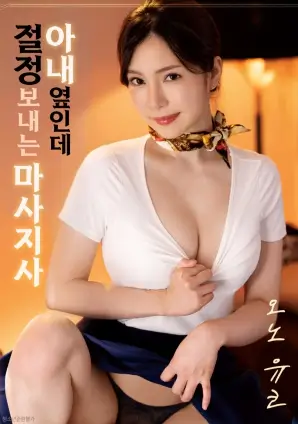 海边的旧信 文艺剧情电影手机在线观看